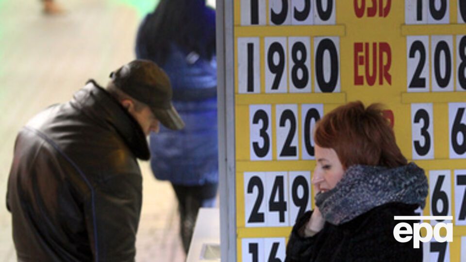 Курс валют на 28 ноября