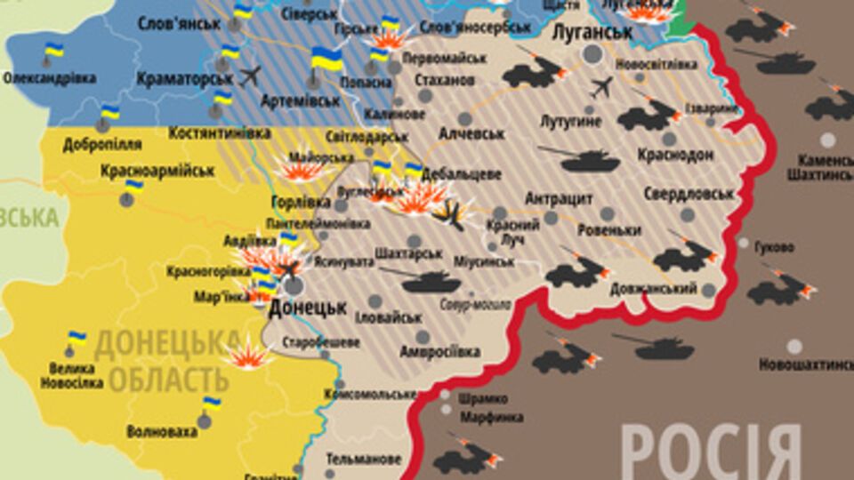 Ситуация в зоне АТО остается напряженной