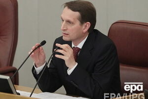 Сергей Нарышкин направил Владимиру Гройсману телеграмму