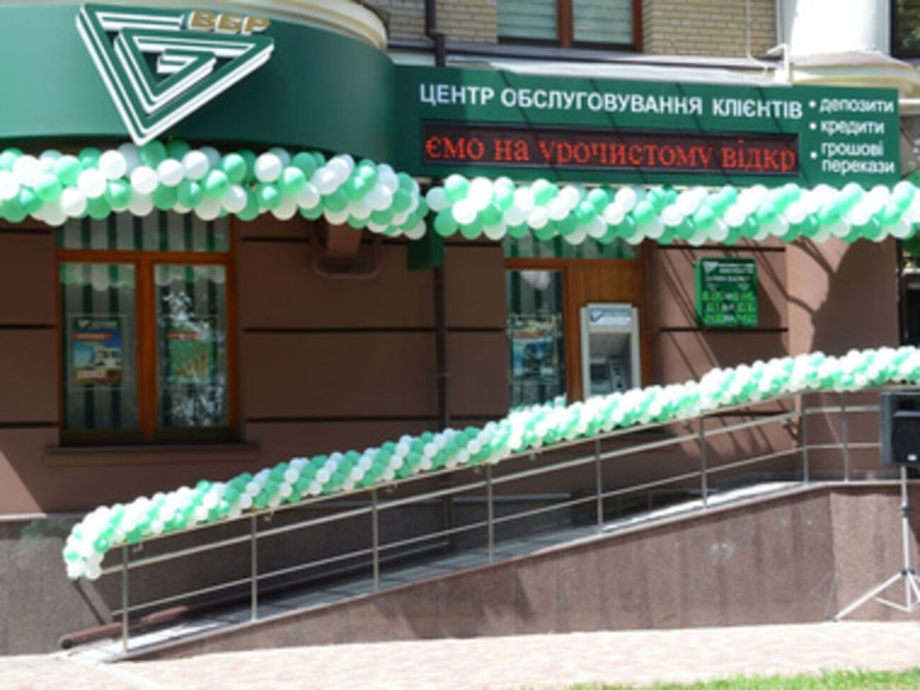 В банк Януковича-младшего ввели временную администрацию