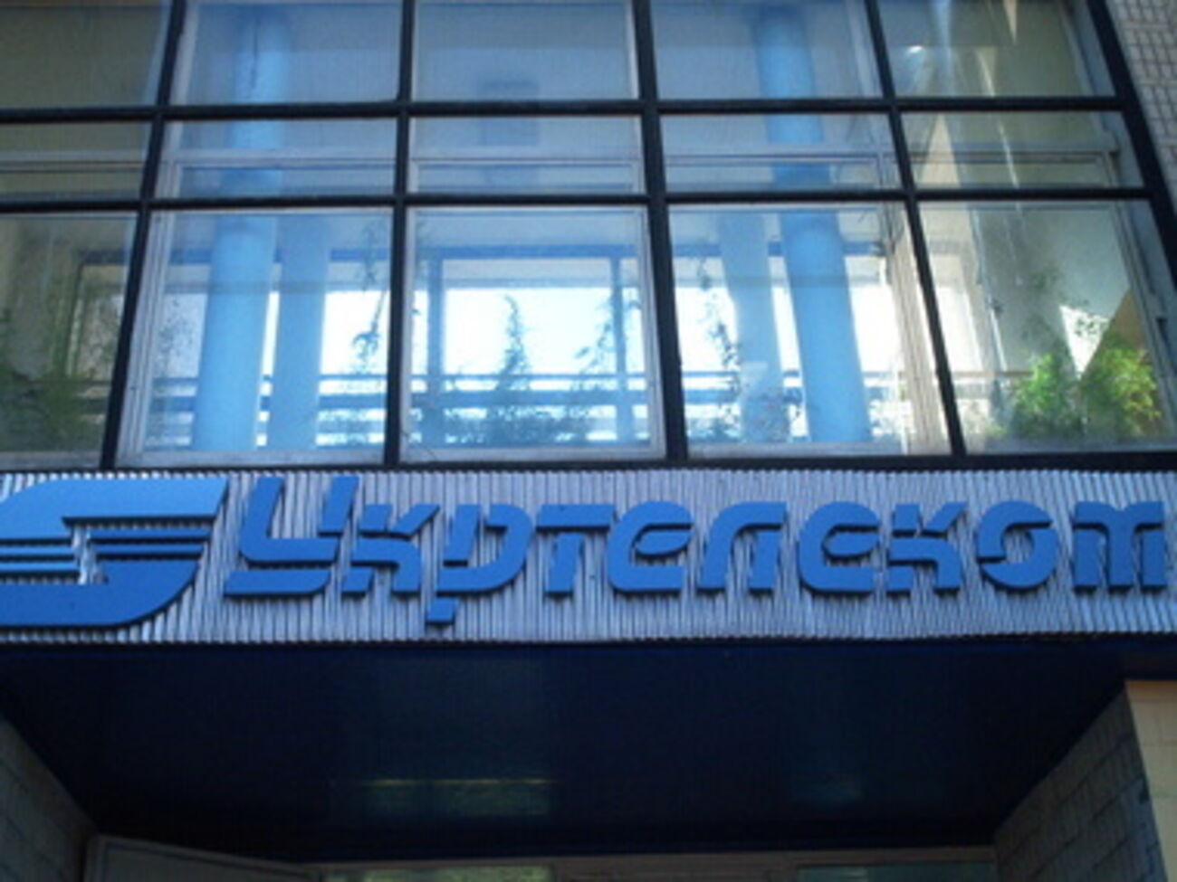 Доступ к сети интернет в Енакиево восстановить пока не удалось