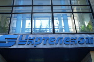 Доступ к сети интернет в Енакиево восстановить пока не удалось