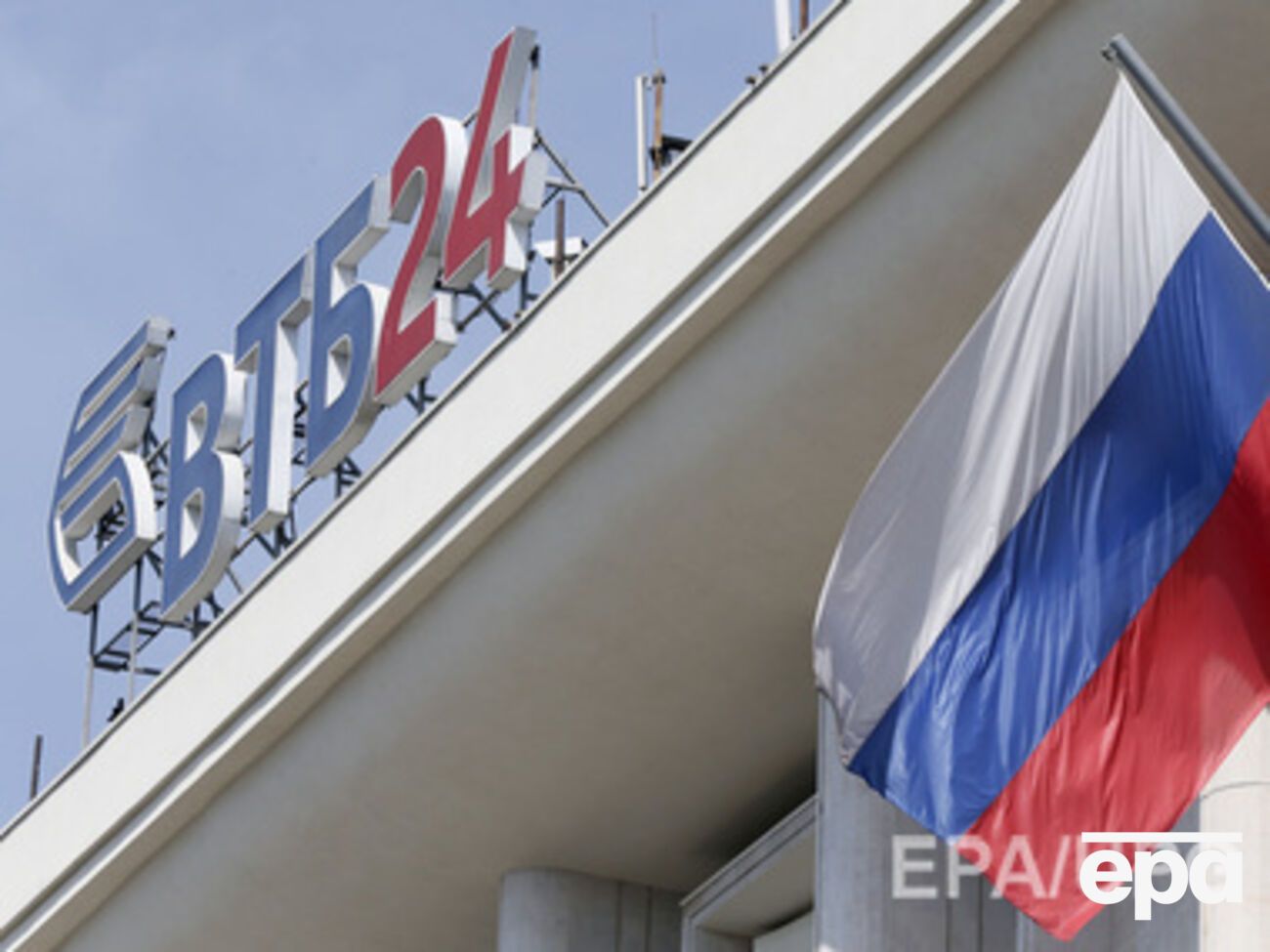 Банк ВТБ находится под санкциями ЕС и США