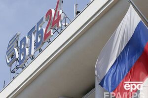 Банк ВТБ находится под санкциями ЕС и США