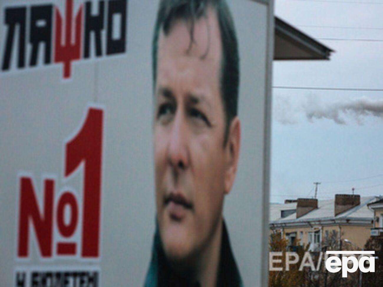 Ляшко готов отказаться от должности вице-спикера в обмен на пост главы Бюджетного комитета ВР