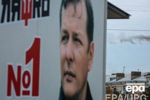 Ляшко готов отказаться от должности вице-спикера в обмен на пост главы Бюджетного комитета ВР