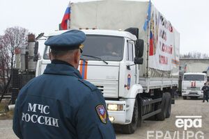 МЧС России: Колонна отправится на Донбасс "по готовности"