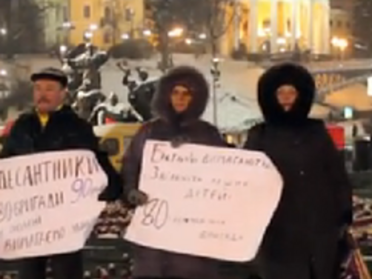 Родственники держали плакаты с надписями: "Помогите найти сына", "Требую освободить сына", "84-й день как исчезли десантники 80-й бригады. Проведите расследование, верните наших детей домой"