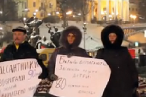 Родственники держали плакаты с надписями: "Помогите найти сына", "Требую освободить сына", "84-й день как исчезли десантники 80-й бригады. Проведите расследование, верните наших детей домой"