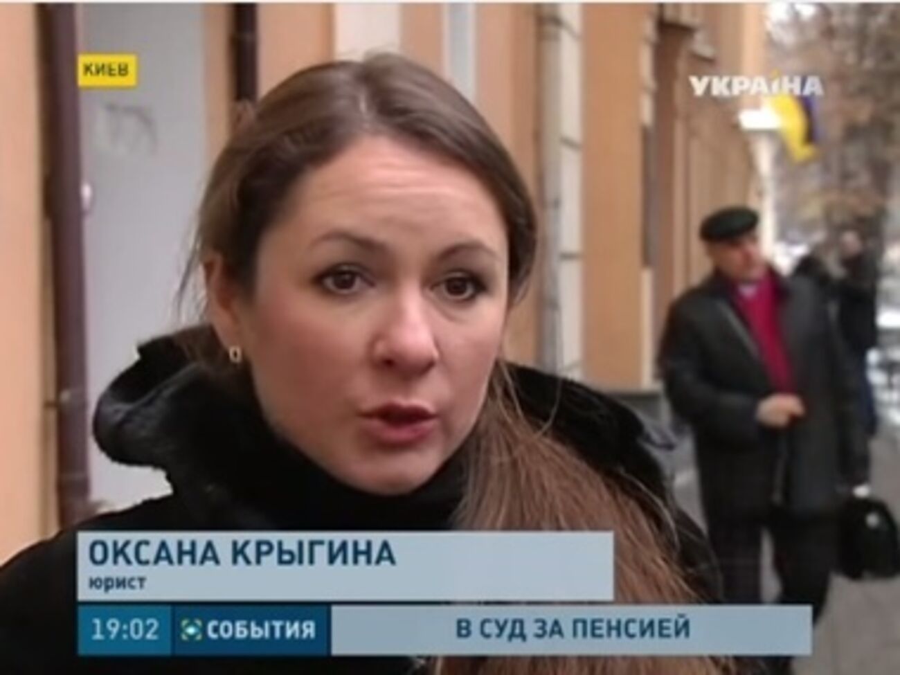 Юрист Оксана Крыгина консультировала Гуманитарный штаб Рината Ахметова, о чем указано на его сайте