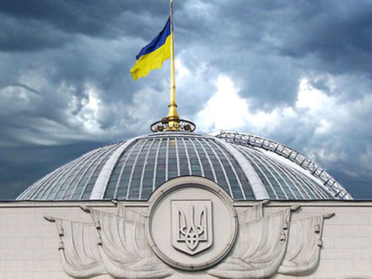 Верховная Рада VIII созыва начала работу 27 ноября