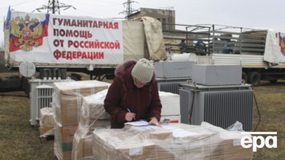 Жителям Донбасса гуманитарная помощь не доходит