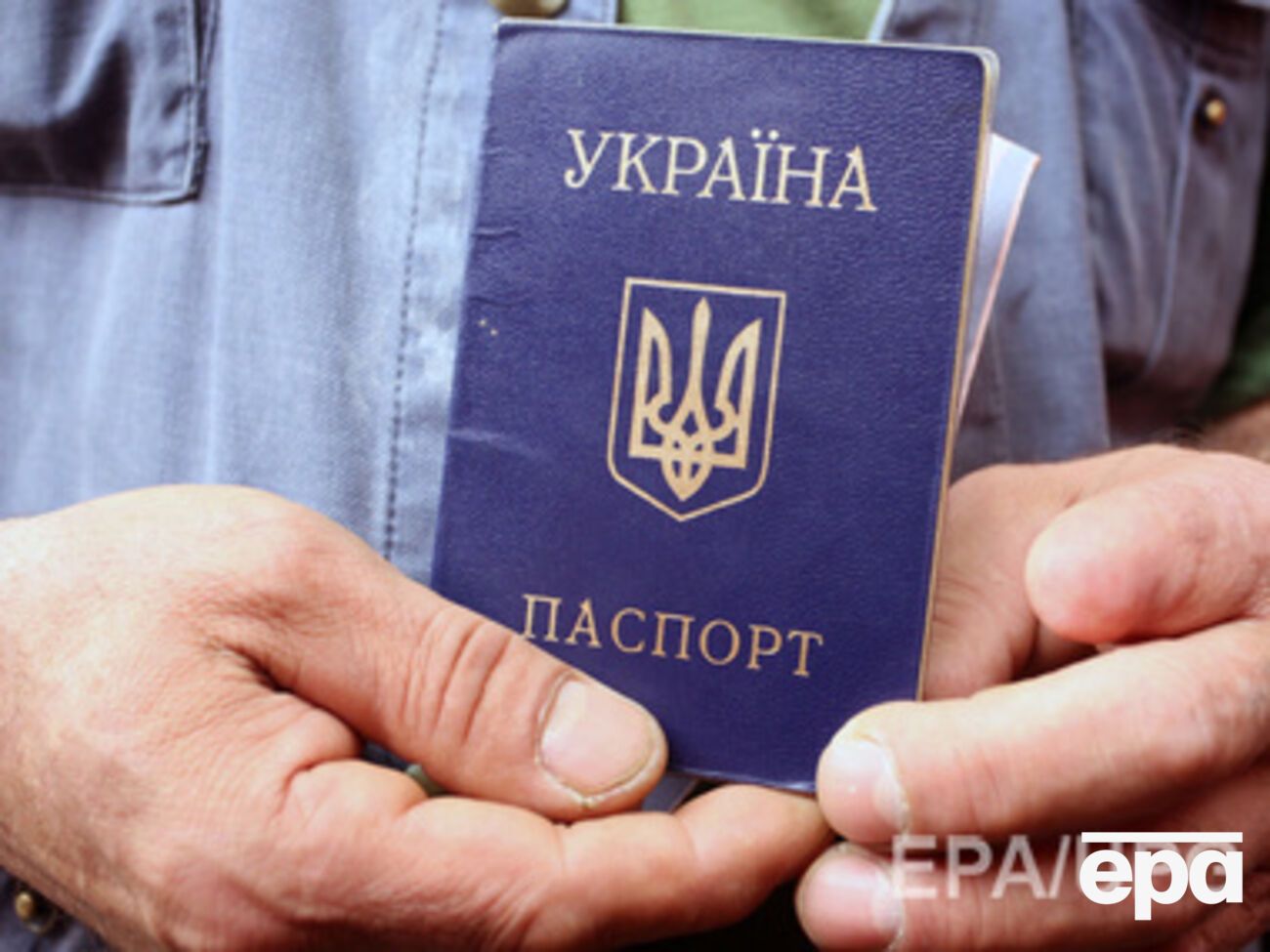 Террористы похитили чистые бланки паспортов