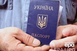 Террористы похитили чистые бланки паспортов