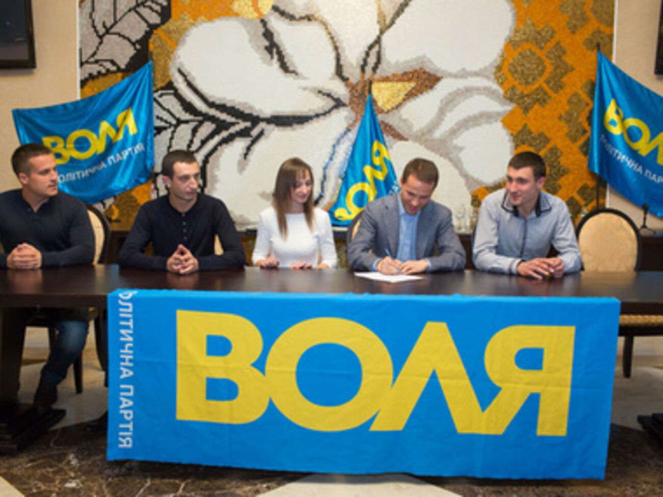 Депутаты от "Воли" создадут собственное объединение в Верховной Раде