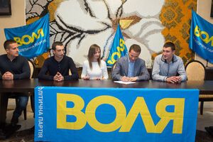 Депутаты от "Воли" создадут собственное объединение в Верховной Раде