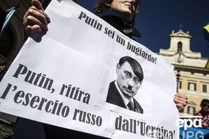 Украинцы в Италии выступили за мир