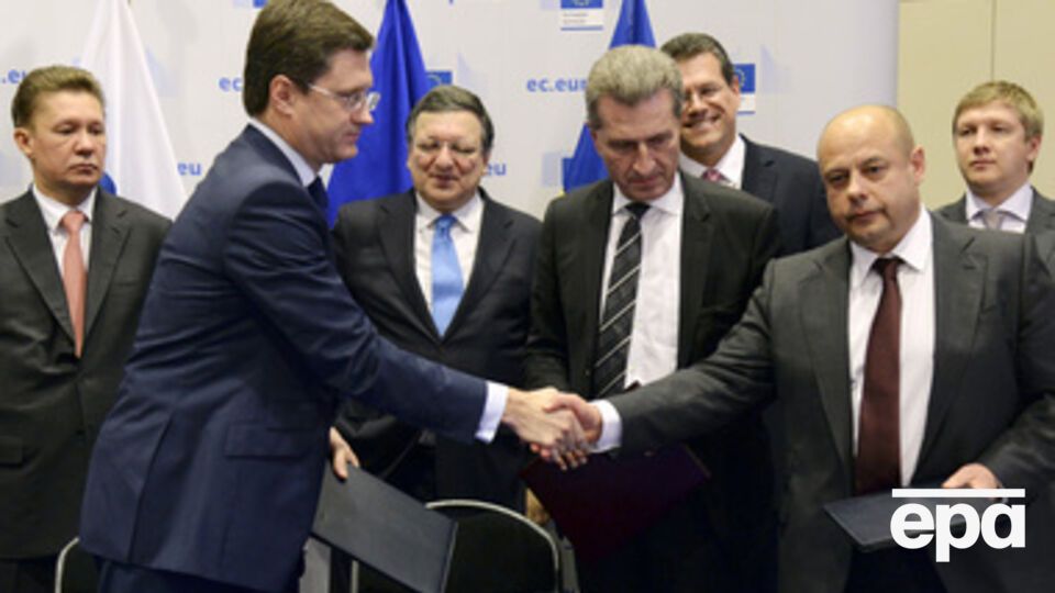 Подписание газового договора в Брюсселе 30 октября