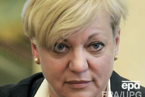 Гонтарева пояснила, как будут осуществляться выплаты за газ