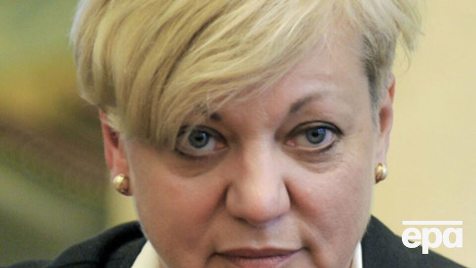 Гонтарева пояснила, как будут осуществляться выплаты за газ