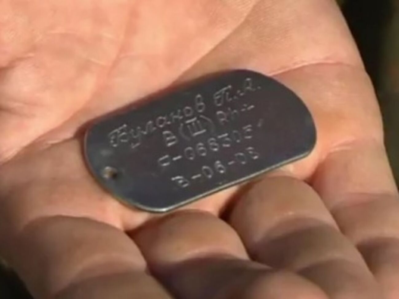 При убитом был найден именной жетон