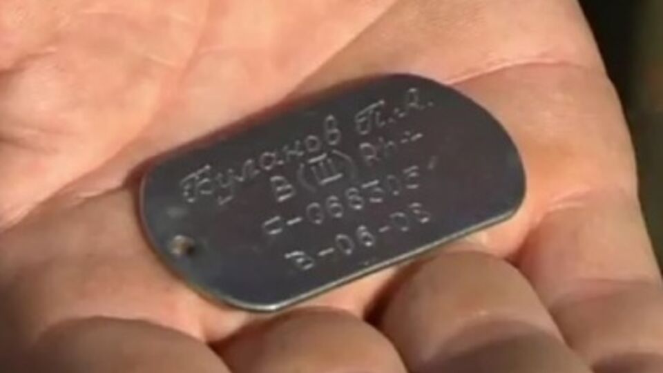 При убитом был найден именной жетон