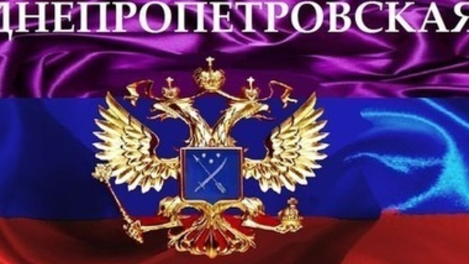 Администрировать группы сепаратистов стало опасно