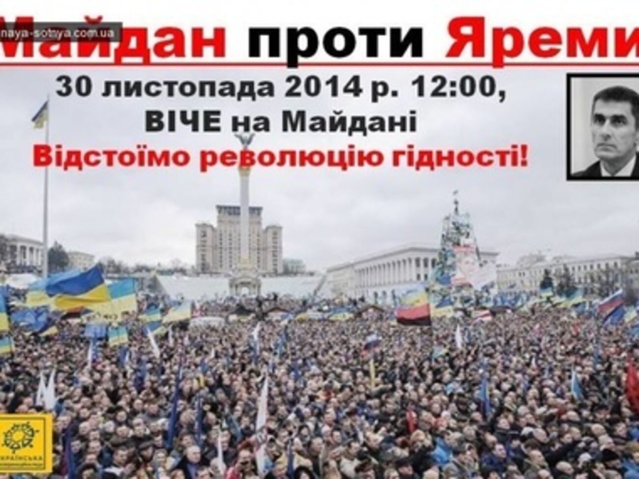 Вече начнется в 12.00