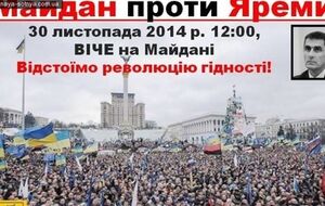 Вече начнется в 12.00