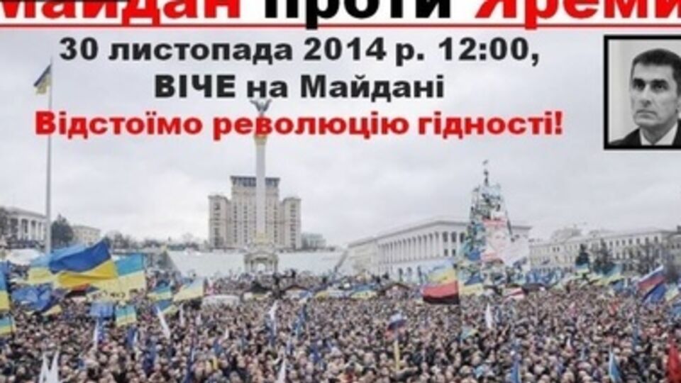 Вече начнется в 12.00