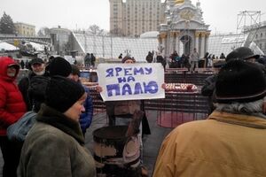 Активисты требовали отставки Яремы