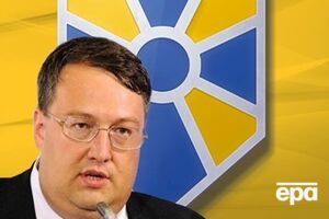 Геращенко предложил создать Мининформполитики