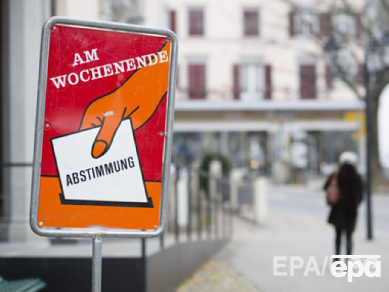 Швейцарцы проголосовали против всех инициатив, вынесенных на референдум