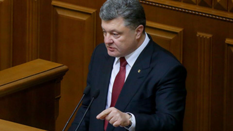 Порошенко считает нынешнюю систему безопасности неэффективной