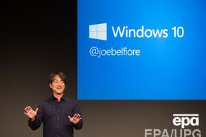 Microsoft представит Windows 10