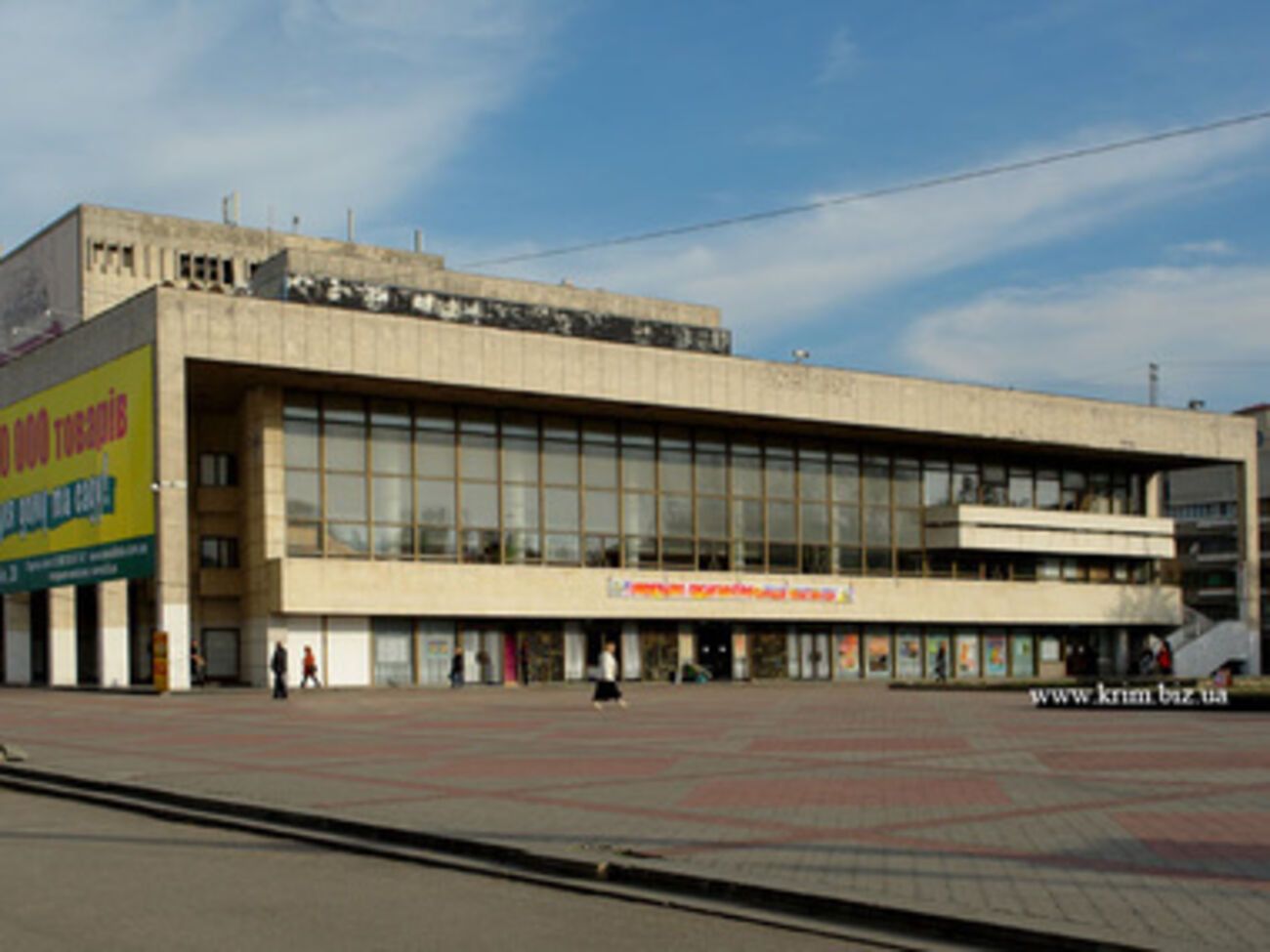 В Симферополе собираются снести театр