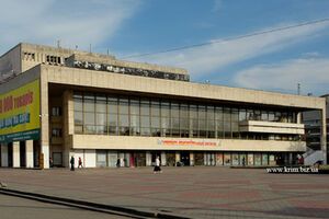 В Симферополе собираются снести театр