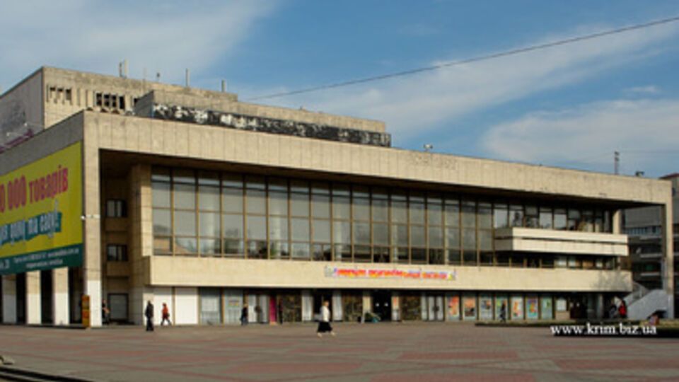 В Симферополе собираются снести театр