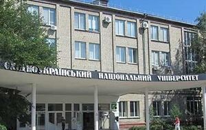 Здание Восточноукраинского национального университета имени Владимира Даля