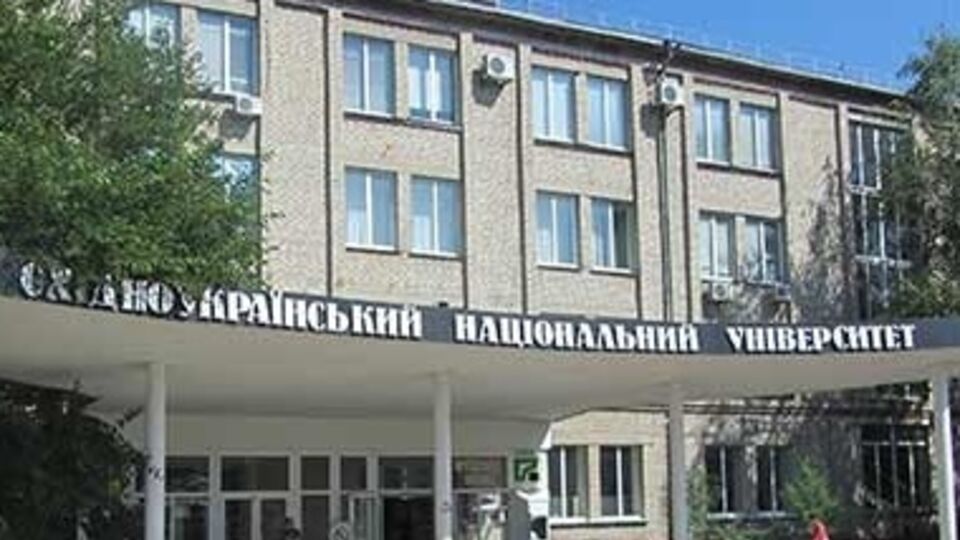 Здание Восточноукраинского национального университета имени Владимира Даля