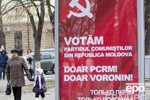 Явка на парламентских выборах в Молдове составила 55,86%