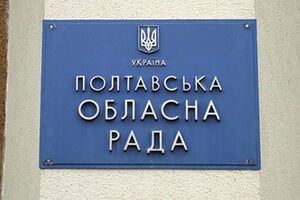 Депутат местного облсовета скончался сразу после выборов