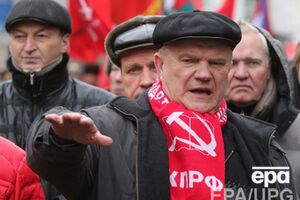 Лидер КПРФ Геннадий Зюганов