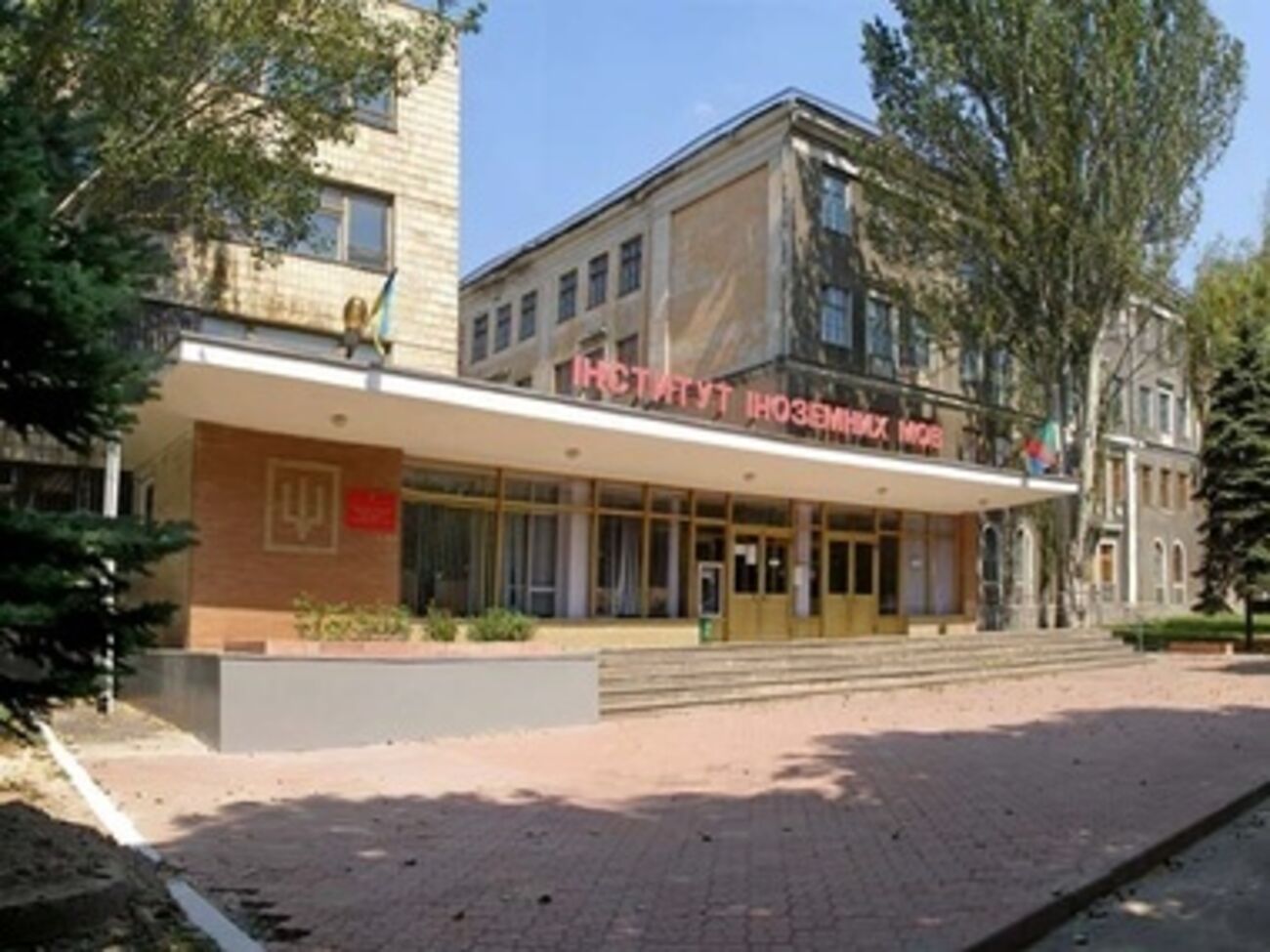 Студенты Горловского института будут учиться в Артемовске