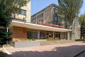 Студенты Горловского института будут учиться в Артемовске