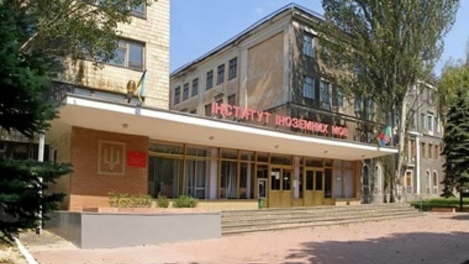 Студенты Горловского института будут учиться в Артемовске