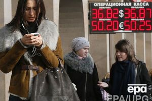 Рубль и нефть продолжают обесцениваться