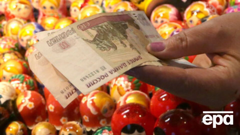 Российский рубль продолжает падать