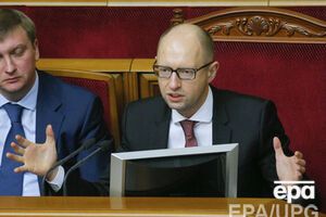Арсений Яценюк
