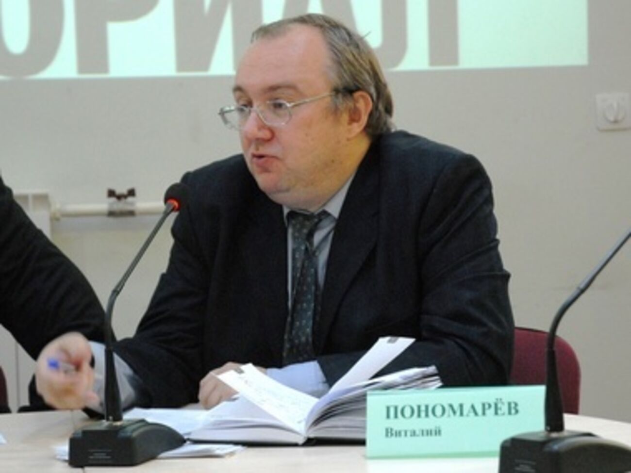 Виталий Пономарев летел во Львов на судебное заседание по делу двух россиян